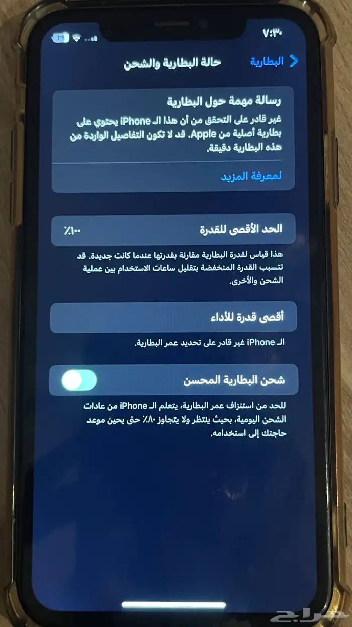 جوال xr للبيع 3