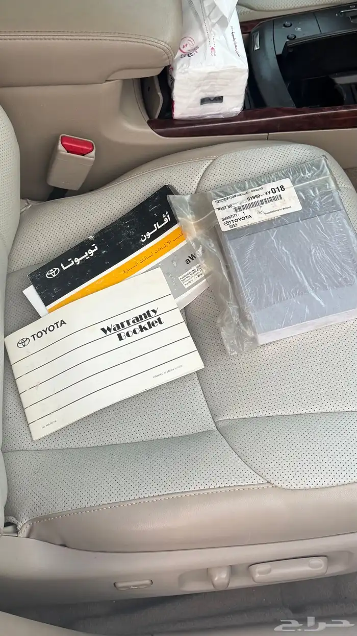 افالون 2012 نظيف 10