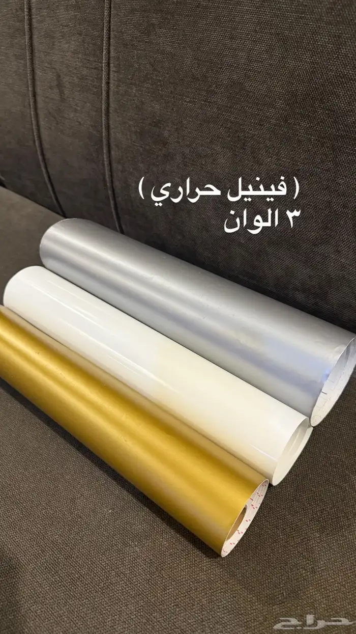 ألة قص كريكت جوي مع محتوياتها 3