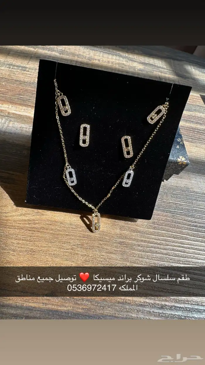 اكسسورات هدايا وباقات ورد طبيعي توصيل فوري 11