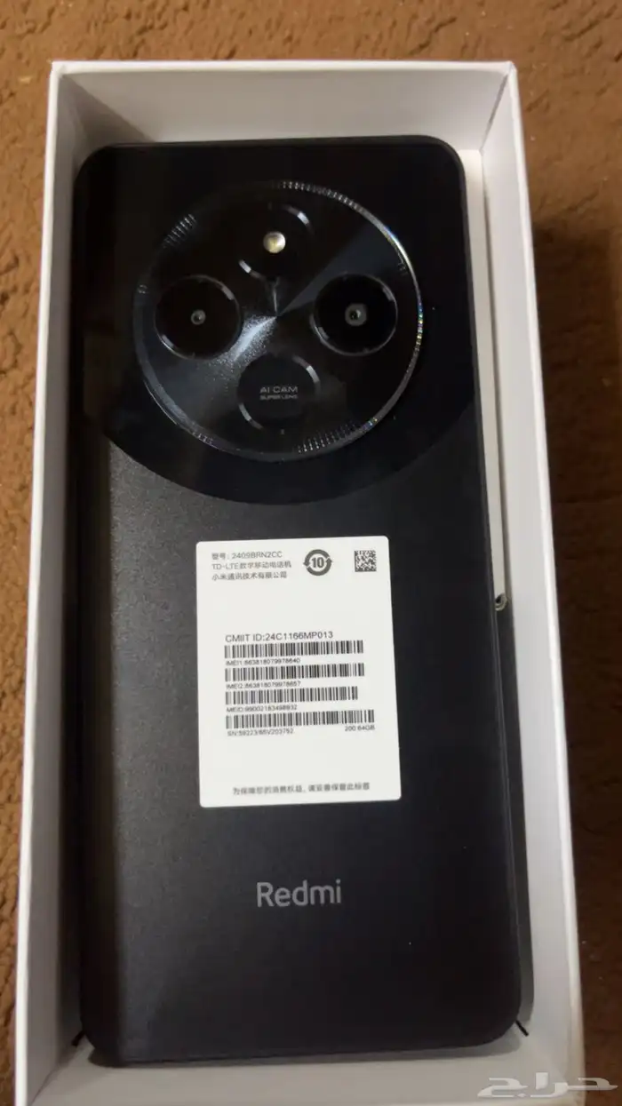 الجوال للبيع جديد بالكرتون السعر 250 1