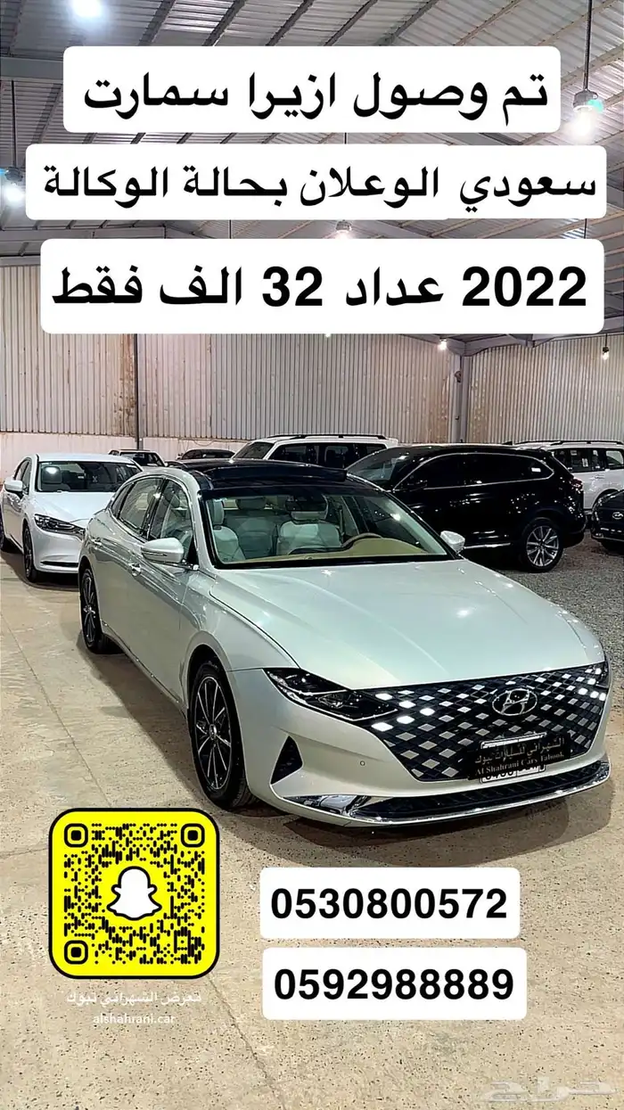 تويوتا كامري GLE موديل 2023 سعودي 34