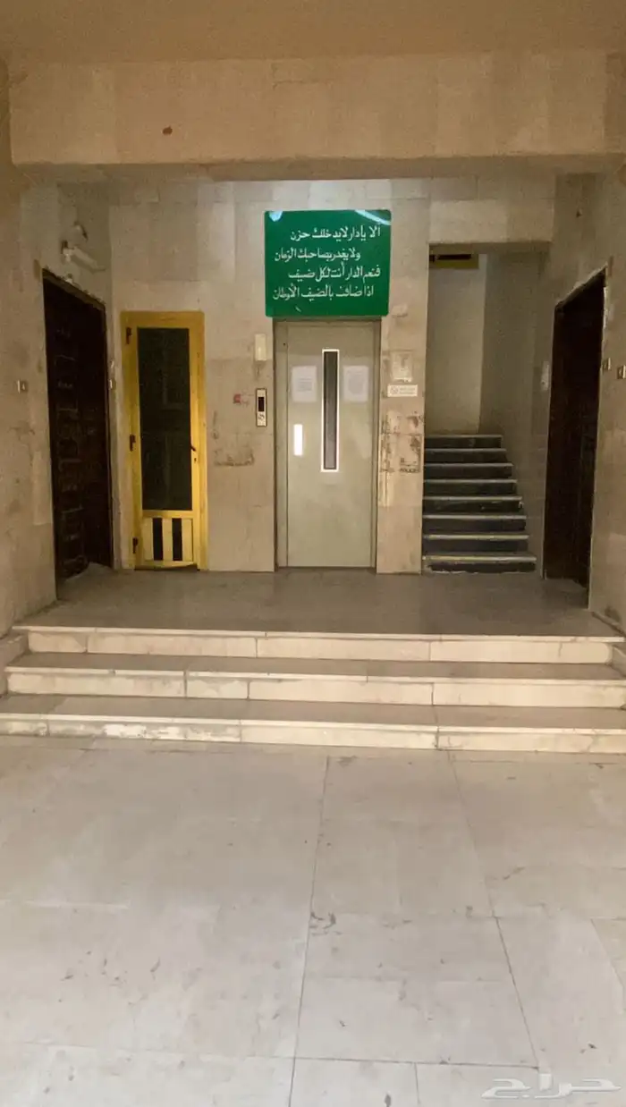 عمارة للبيع 2