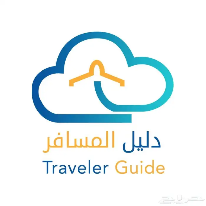 تذاكر دولية مخفضة 0