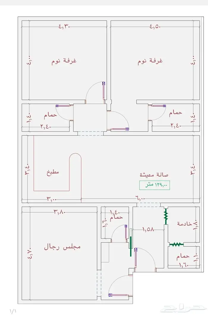 شقق للتمليك والاستثمار حي الجامعة مخطط بن لادن 3غرف 4غرف 2