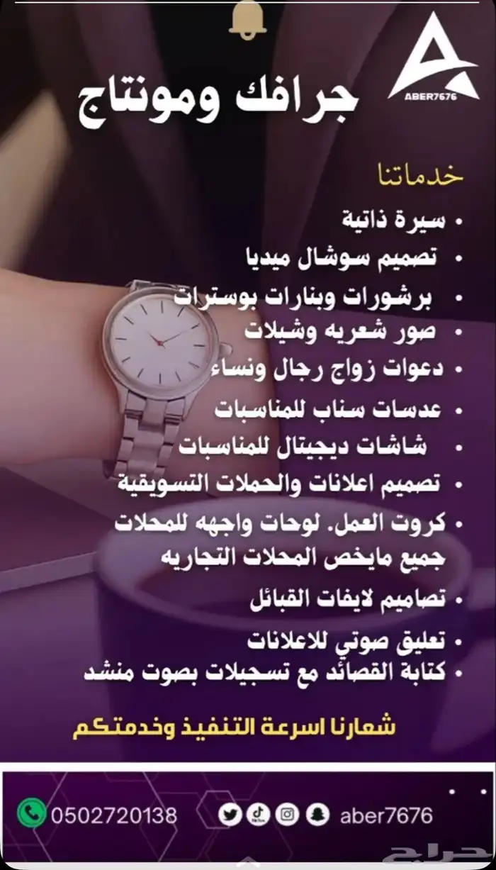 خدمات تصاميم 0