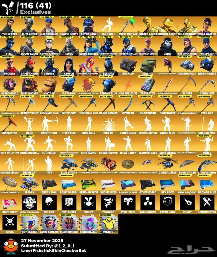 حساب فورت نايت ترافس سكوت السيزون الثالث 600سكن نوادر حفل 0