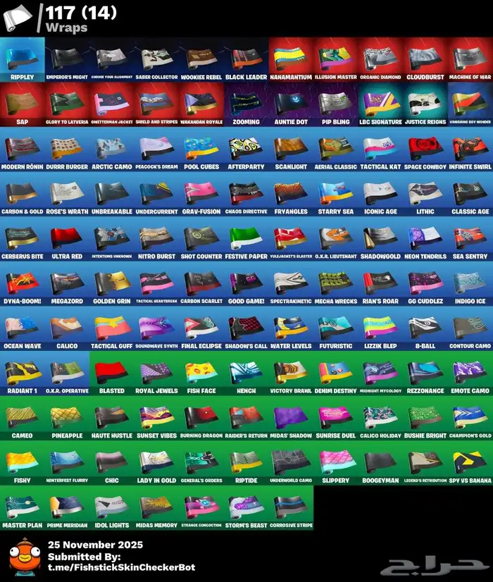 بنت الزومبي شيطون 6