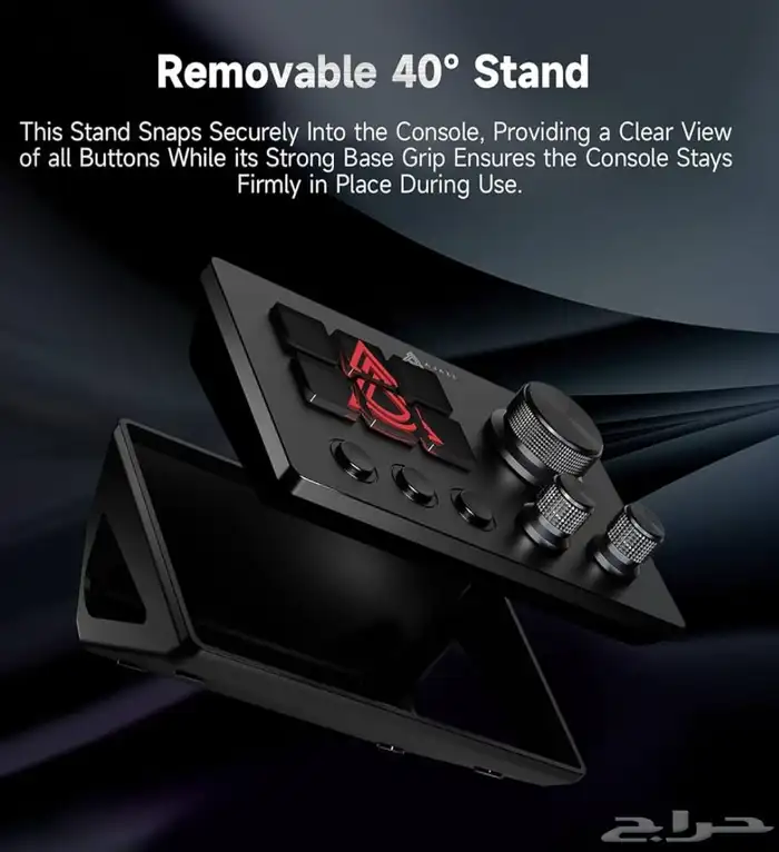 ستريم ديك اجاز 1