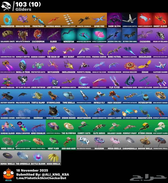 حساب فورت نايت أساسي يربط جميع المنصات سكنات مشاهير ضد السحب 3