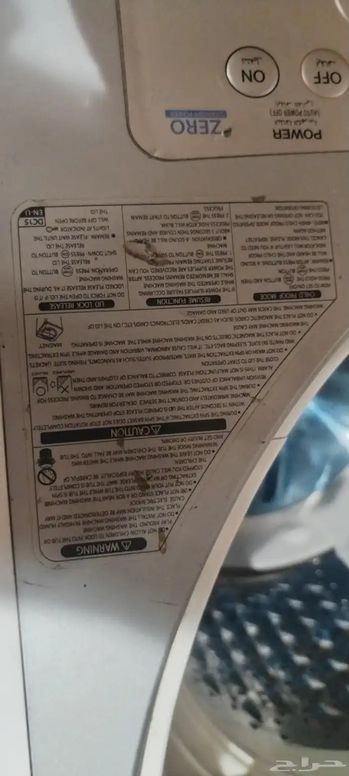 غسالة اتومتيك بحاله جيدة 14 كليلو 1