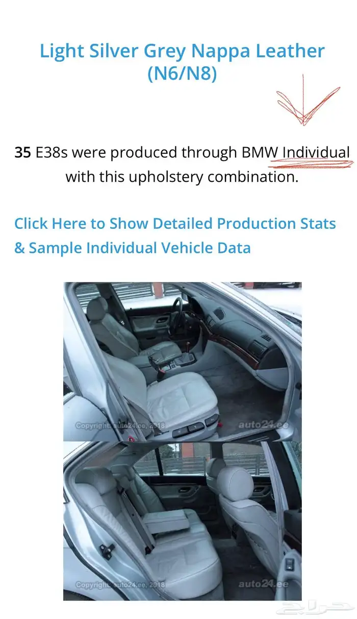 داخلية بي ام دبليو e38 انديفيجول كاملة نادر جدا نظيف 27