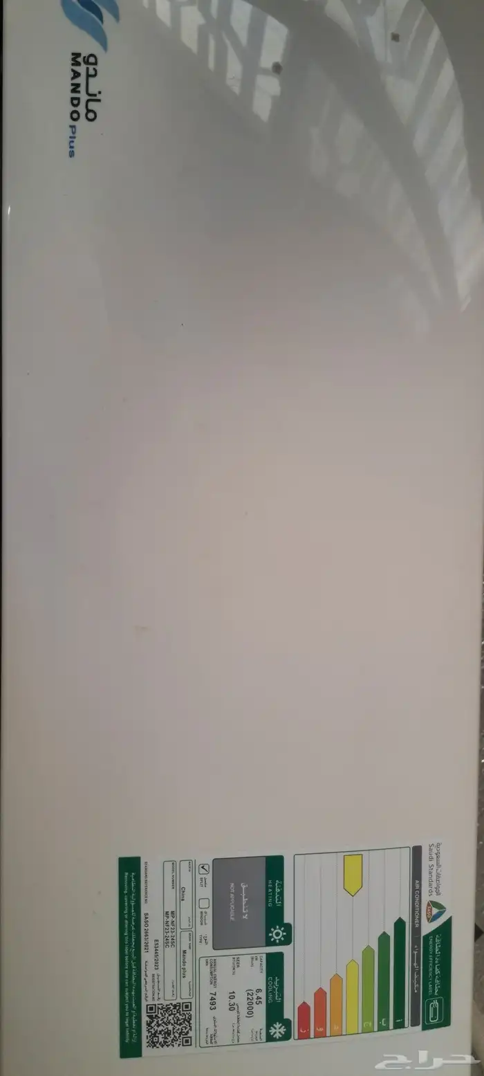 السلام عليكم ورحمة الله يوجد 2مكيفات ومجلس وكنب للبيع 4