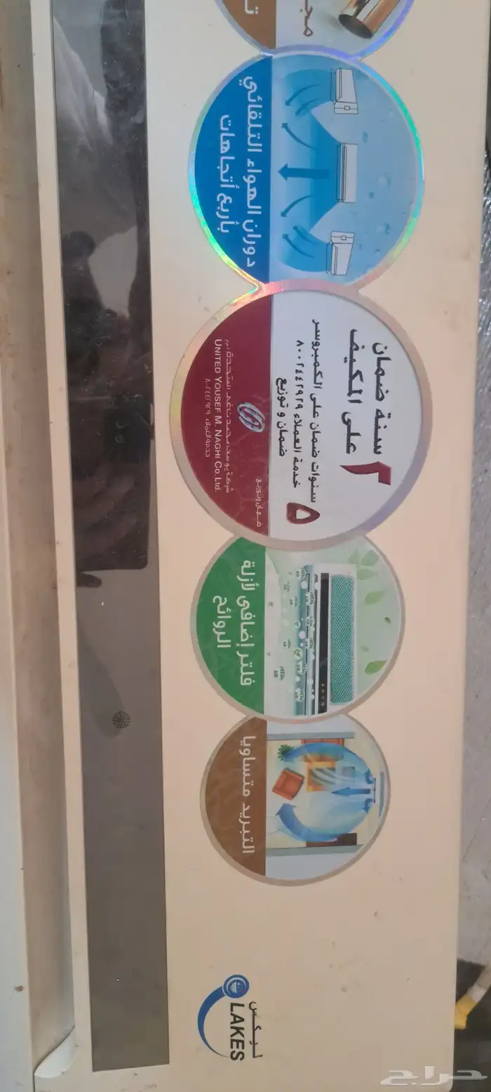 السلام عليكم ورحمة الله يوجد 2مكيفات ومجلس وكنب للبيع 3