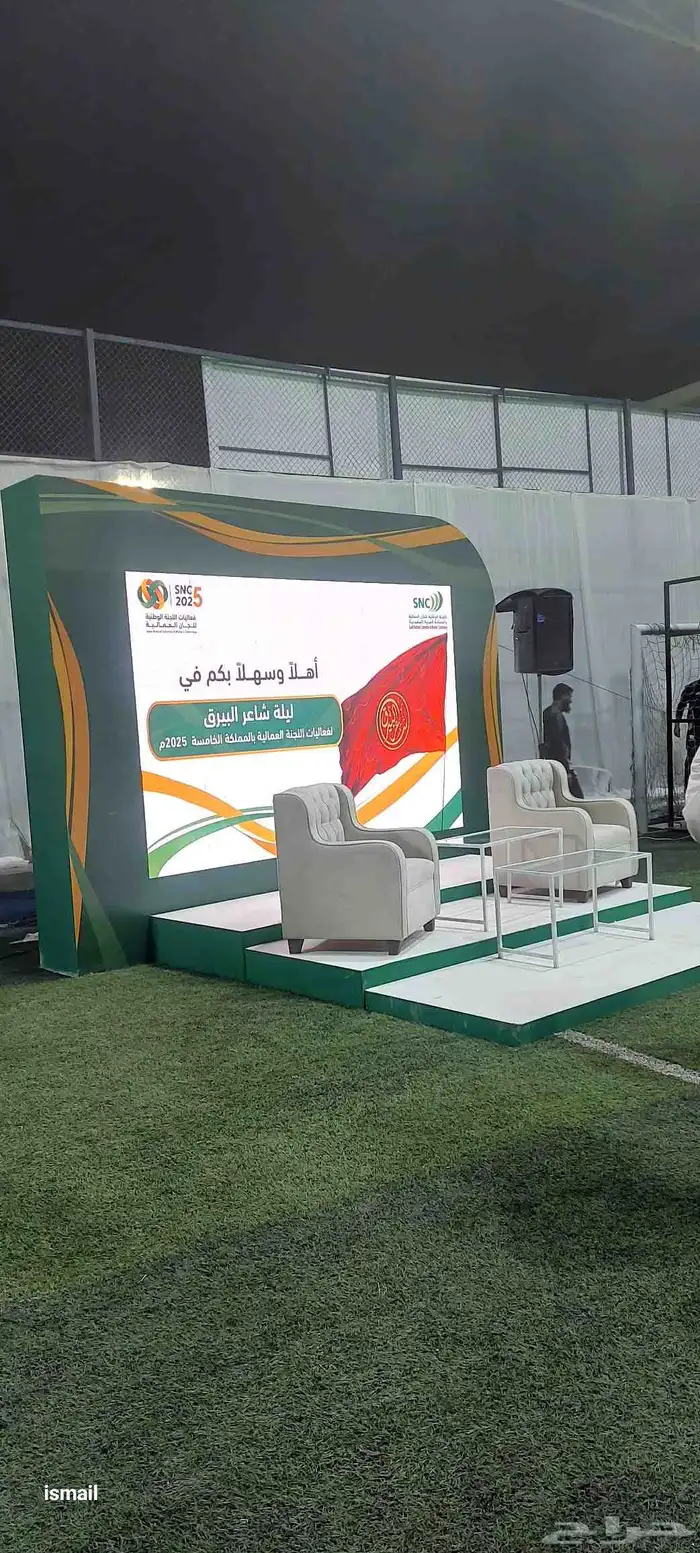 شاشات عرض للايجار 8