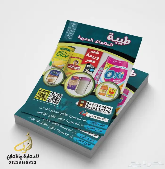 تصميم بوستر 0