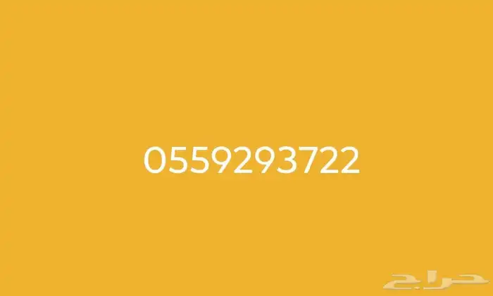 رقم سوا مسبق الدفع جديد (100 ) 0