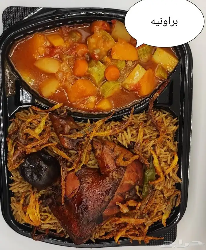 نجهز وجبات يوميه 12