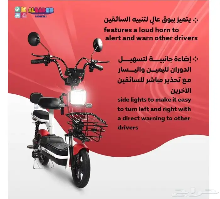 سكوتر كهربائي V6 مقاعد مزدوجة بدواسات يدوية ودفع كهربائي 2