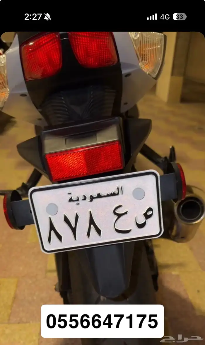 للبيع لوحة دباب قفل 0