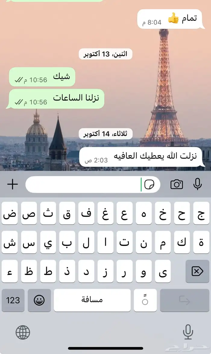 ساعات ممارس بلس CME 1