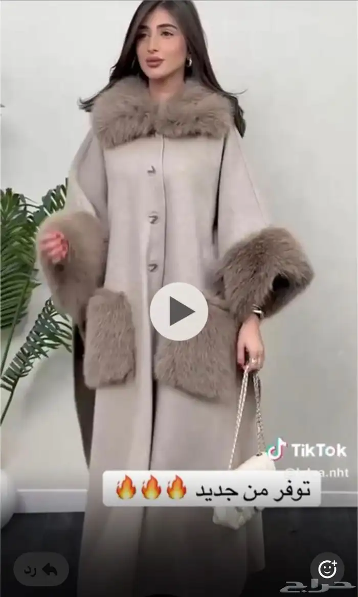 جديد سبب البيع كبير ورفض المتجر ترجيعه ف 0