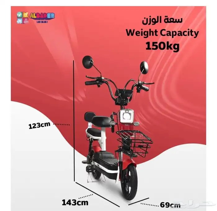 سكوتر كهربائي V6 مقاعد مزدوجة بدواسات يدوية ودفع كهربائي 3