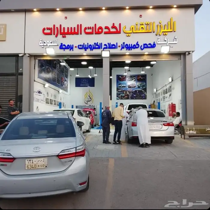 فحص جميع انواع السيارت 2