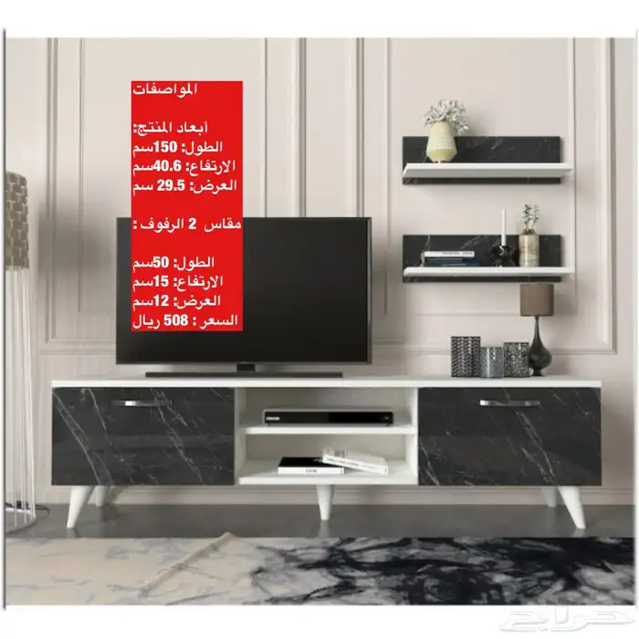 عروض طاولات طقم طاولات تلفزيون و شحن مجاني 1