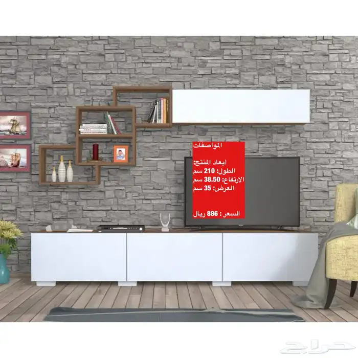 عروض طاولات طقم طاولات تلفزيون و شحن مجاني 23