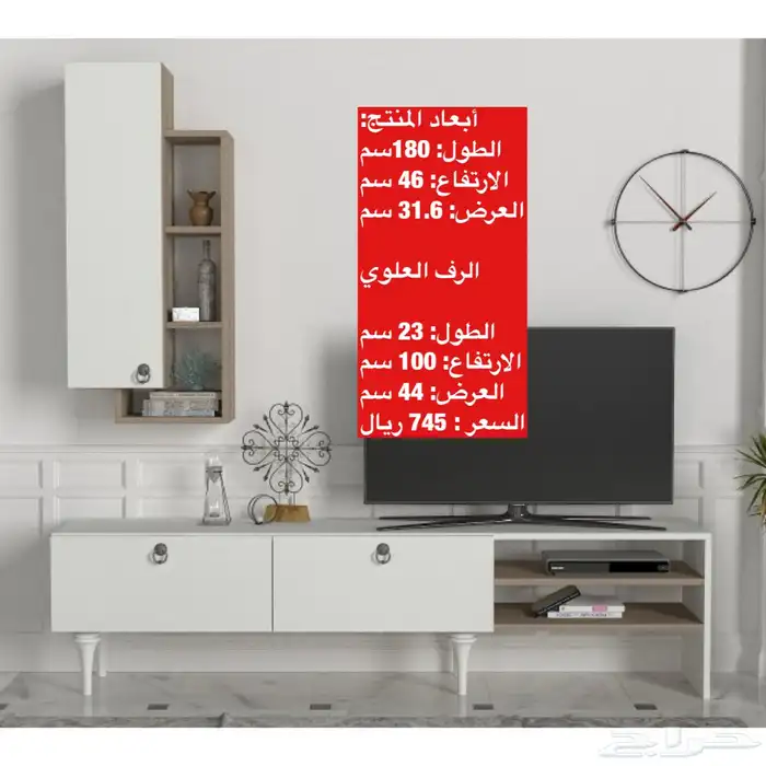 عروض طاولات طقم طاولات تلفزيون و شحن مجاني 14