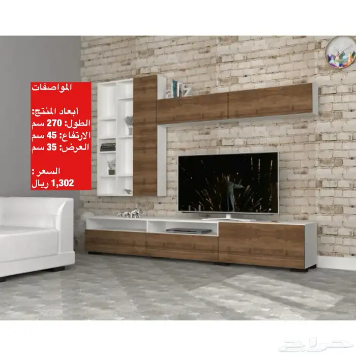 عروض طاولات طقم طاولات تلفزيون و شحن مجاني 33