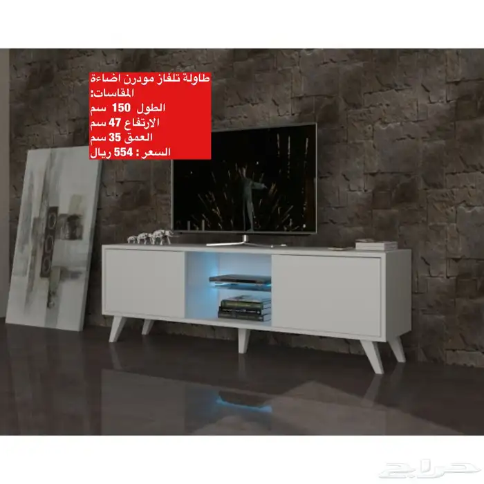 عروض طاولات طقم طاولات تلفزيون و شحن مجاني 92