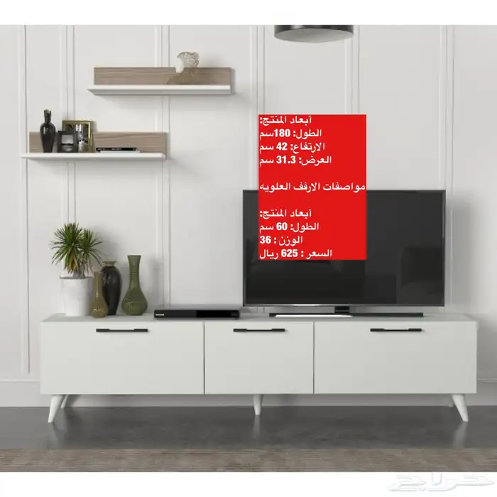 عروض طاولات طقم طاولات تلفزيون و شحن مجاني 71