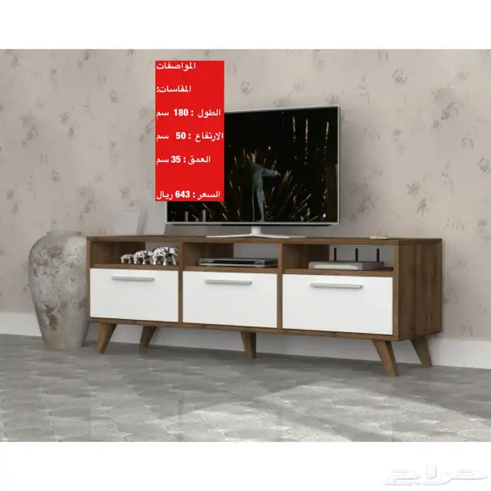 عروض طاولات طقم طاولات تلفزيون و شحن مجاني 20