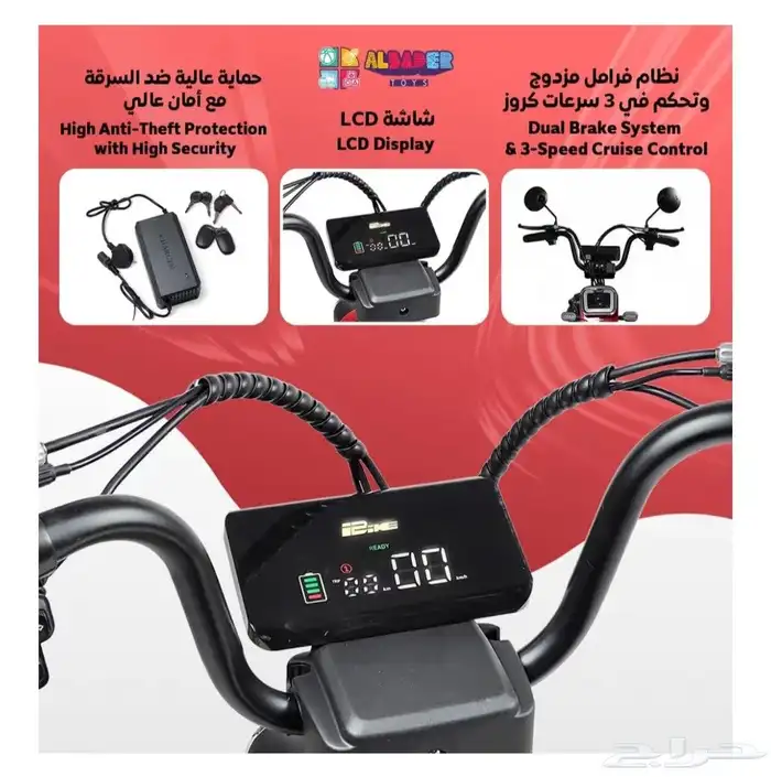 سكوتر كهربائي V6 مقاعد مزدوجة بدواسات يدوية ودفع كهربائي 5