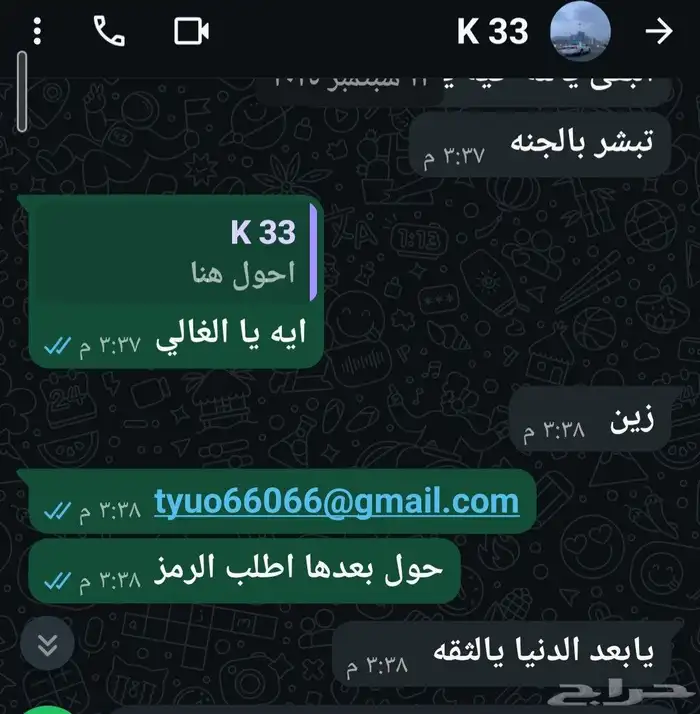 اشتراك Osn 16