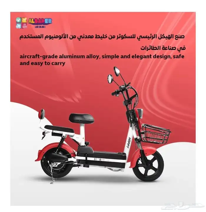 سكوتر كهربائي V6 مقاعد مزدوجة بدواسات يدوية ودفع كهربائي 1