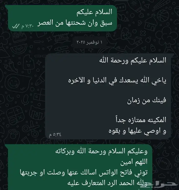 حلابه ماعز ممتازه 5