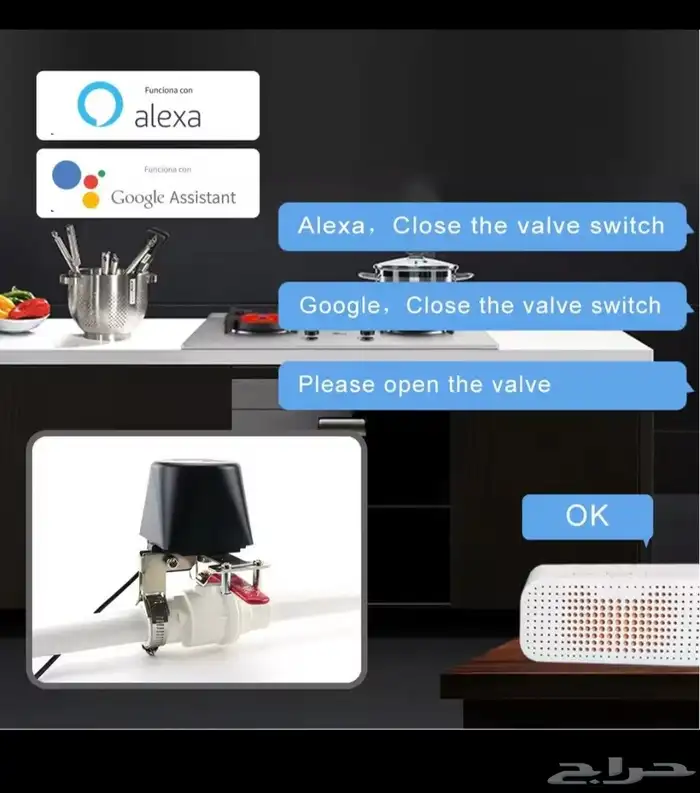 جهاز ري النباتات والاشجار يتحكم بفتح الصنبور واغلاقه بالجوال 2