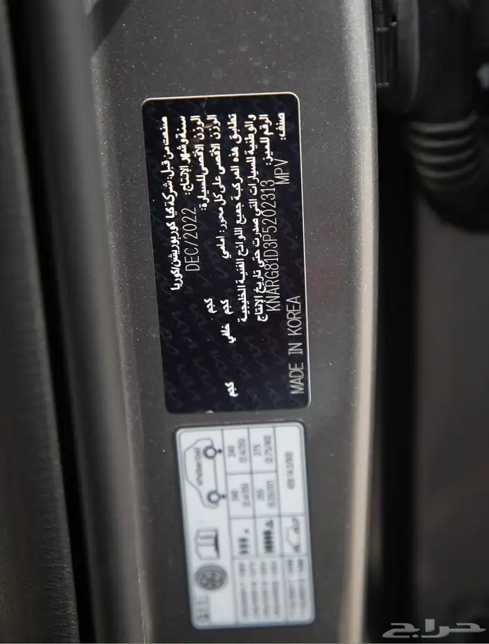 كيا سورينتو 23 GL جديده اصفار 11