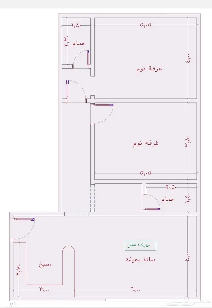 شقق للتمليك والاستثمار حي الجامعة مخطط بن لادن 3غرف 4غرف 0