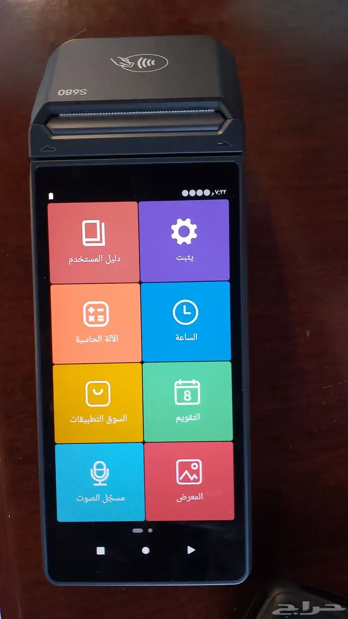 اجهزة كاشير متنقل للفواتير 1