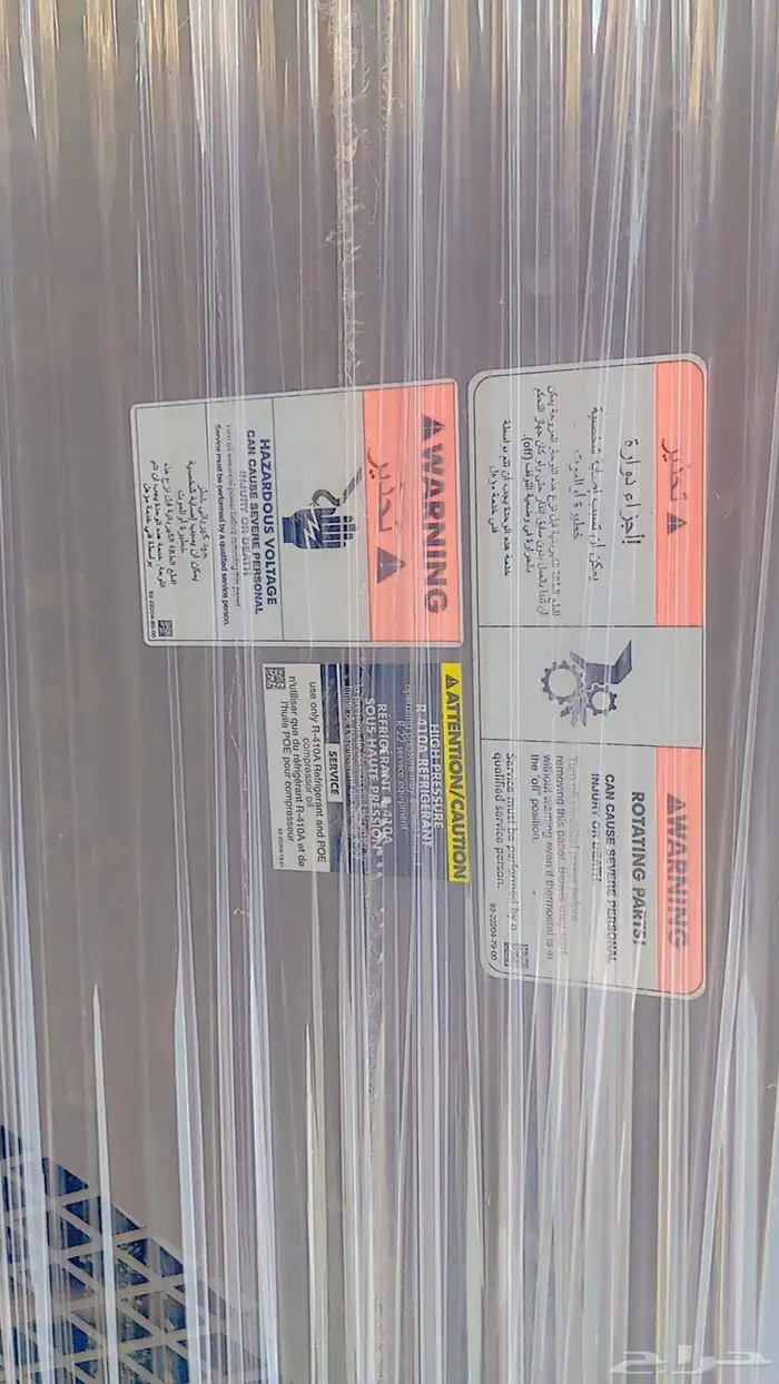 بكج مكيف 20 طن و 25 طن جديد موجود شركه رود امريكي 2