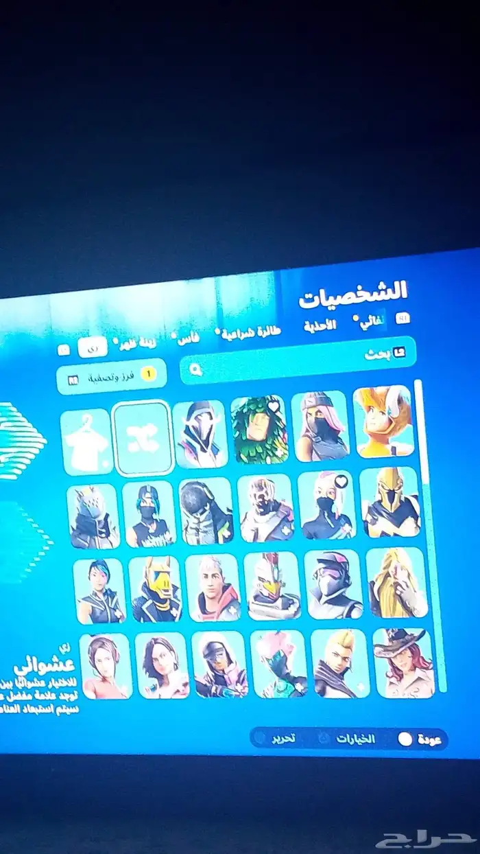انباع 3