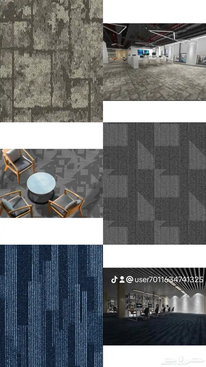 بلاطات مكاتب 50في 50 1