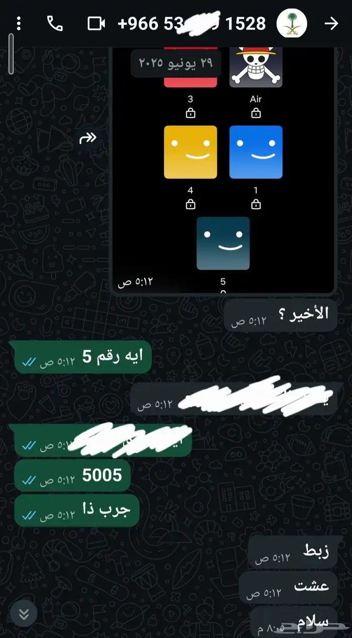 اشتراك Osn 3