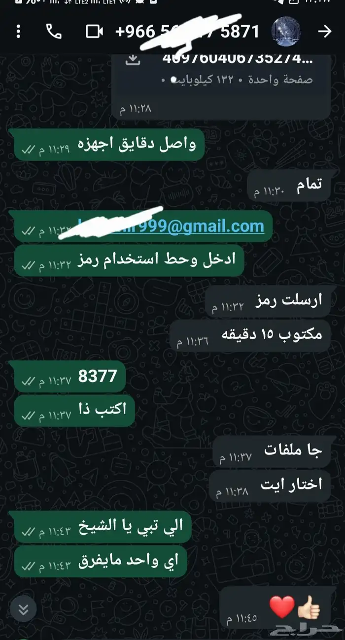 اشتراك Osn 14