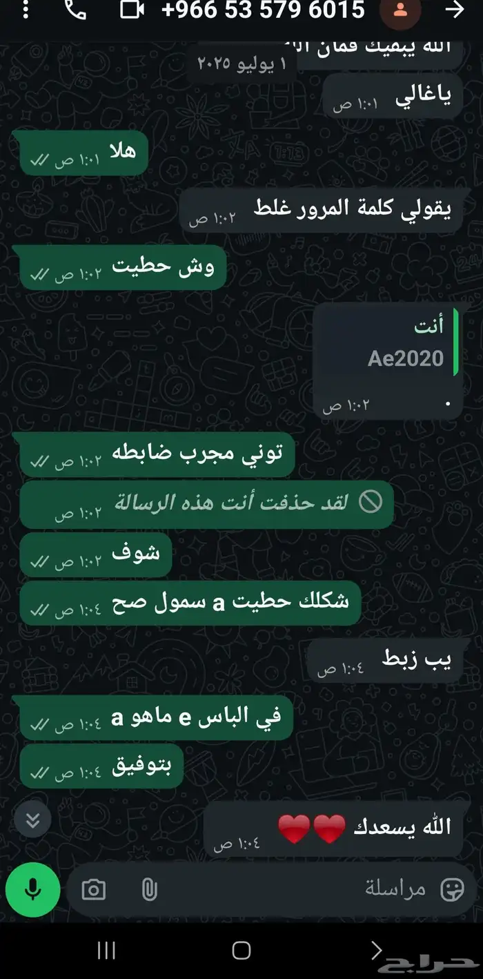 اشتراك Osn 27