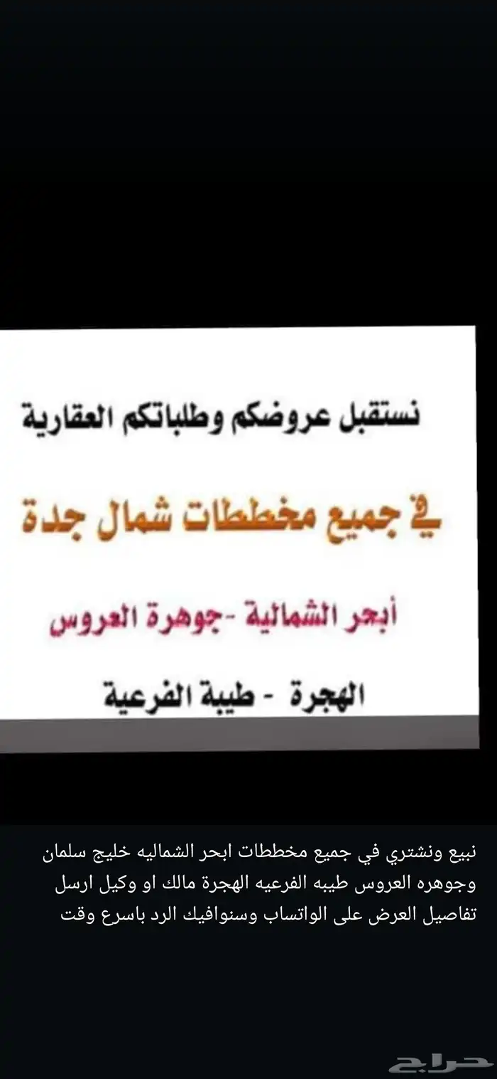 جوهرة العروس جزء 2ك 1